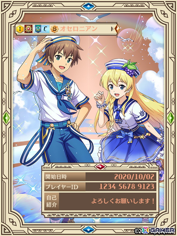 コラボ特別デザインプロフィールカード