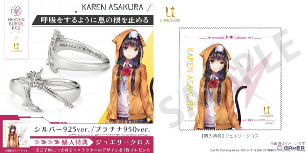 「ヘブバン」月歌たち8人のセラフをモチーフにしたリング（指輪）が登場！内側にはセラフィムコードを刻印の画像10