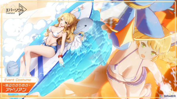 「エバーソウル」新規精霊「ホンラン（CV：ゆかな）」が追加！ホンラン、キャサリン、アドリアンの水着コスチュームを獲得可能なイベントもの画像6