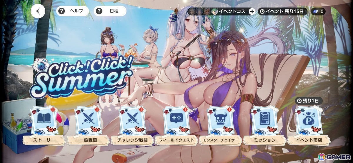 「ブラウンダスト2」でイベントカセット「ビーチサイド・エンジェル」が開始！テレーザやモルフェアの水着コスチュームも登場の画像