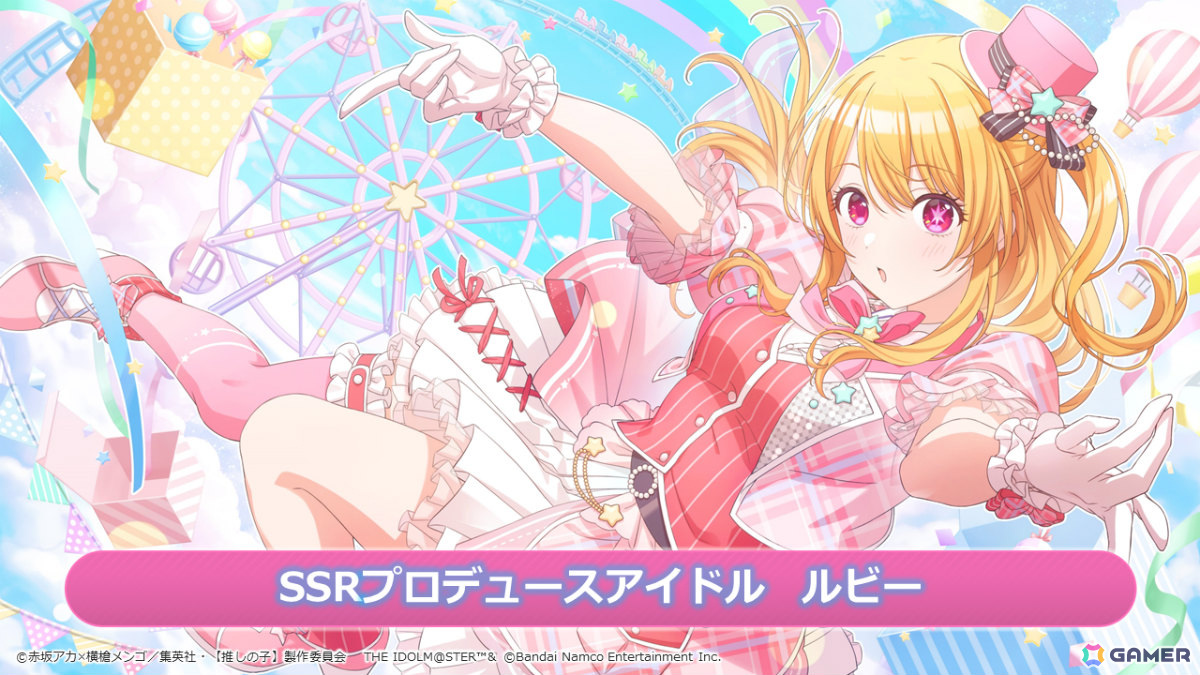 P-SSR【In red】ルビー