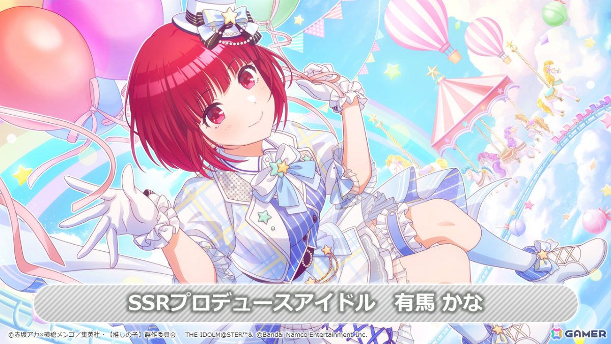 P-SSR【In white】有馬 かな