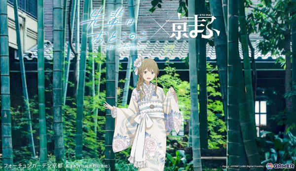 「京まふ2024」京都のモダン建築とアニメ「黒執事」「ぼっち・ざ・ろっく！」「リゼロ」など6作品によるコラボビジュアルが公開！の画像3