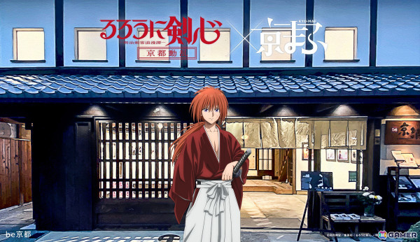 「京まふ2024」京都のモダン建築とアニメ「黒執事」「ぼっち・ざ・ろっく！」「リゼロ」など6作品によるコラボビジュアルが公開！の画像7