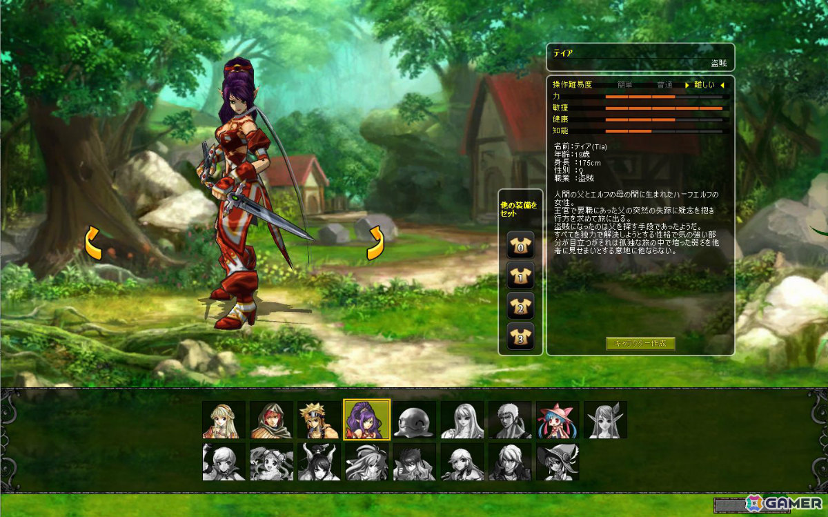 オンラインARPG「ルニア戦記Z」Pmangでのチャネリングサービスが開始！冒険に役立つ報酬を獲得できる記念イベントも実施の画像2