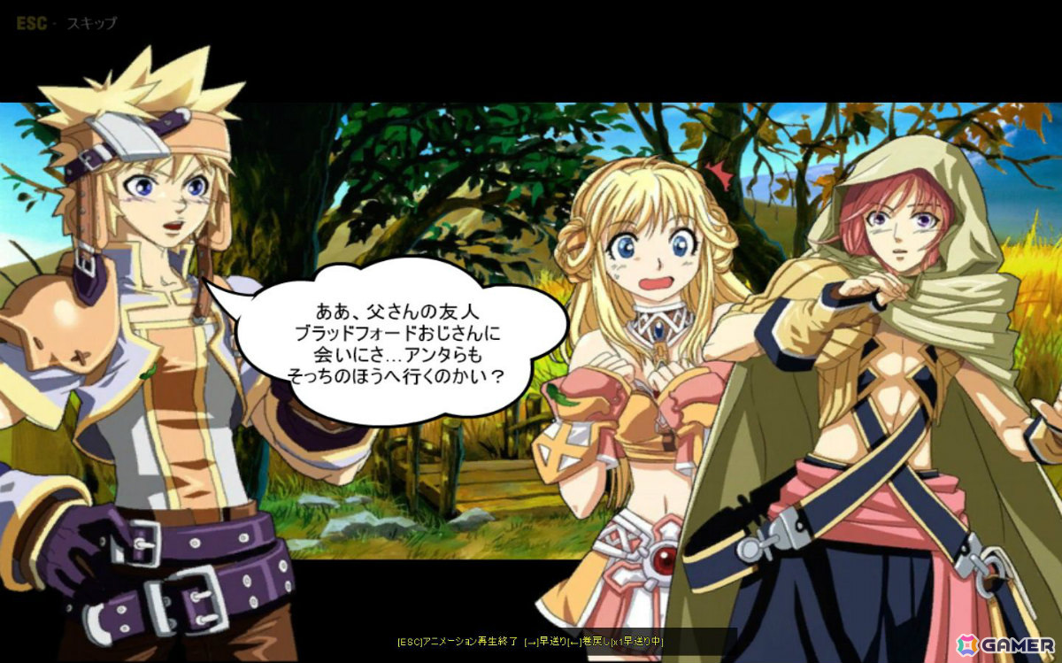 オンラインARPG「ルニア戦記Z」Pmangでのチャネリングサービスが開始！冒険に役立つ報酬を獲得できる記念イベントも実施の画像3