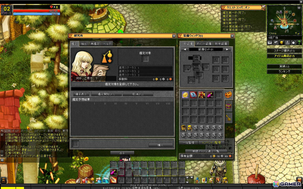 オンラインARPG「ルニア戦記Z」Pmangでのチャネリングサービスが開始！冒険に役立つ報酬を獲得できる記念イベントも実施の画像4