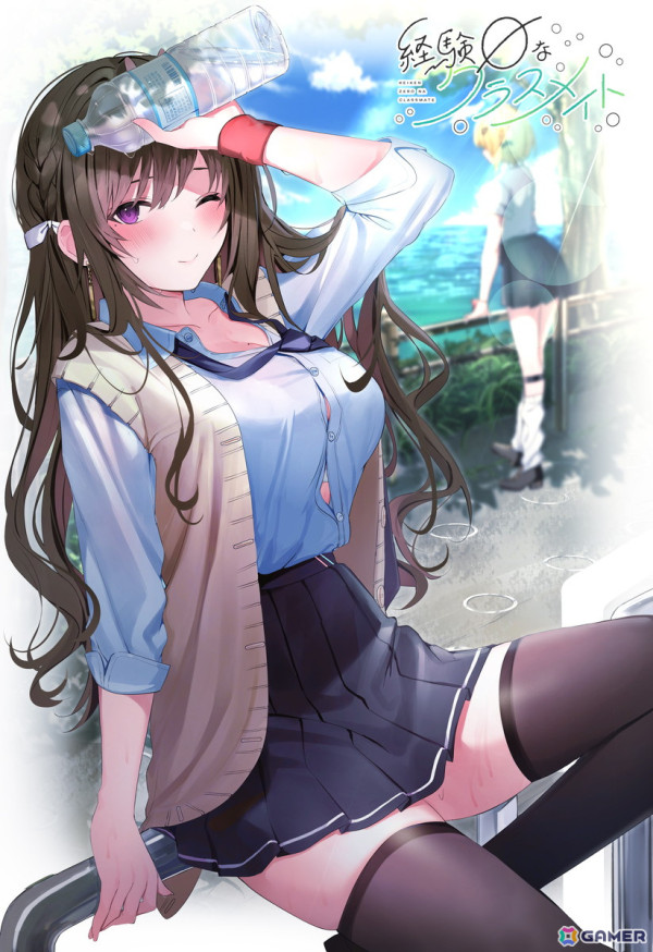 「となりに彼女のいる幸せ」シリーズなどエンターグラムのPS4/Switch作品が最大84%OFFのサマーセール第2弾が開催!ワンコインで購入できる作品もの画像