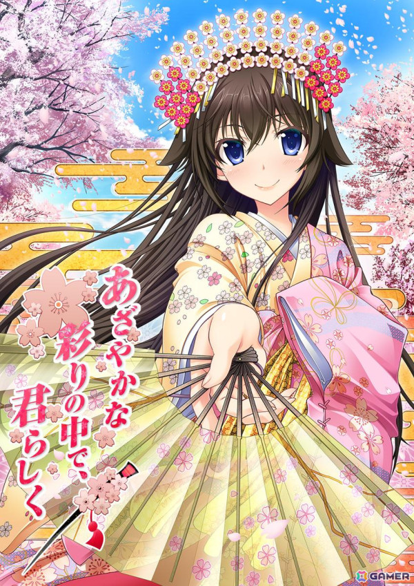 「となりに彼女のいる幸せ」シリーズなどエンターグラムのPS4/Switch作品が最大84%OFFのサマーセール第2弾が開催!ワンコインで購入できる作品もの画像