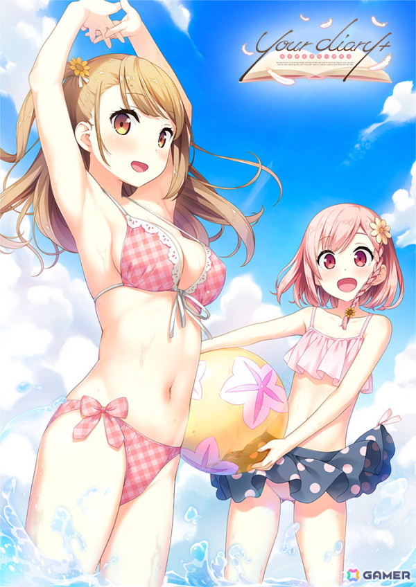 「となりに彼女のいる幸せ」シリーズなどエンターグラムのPS4/Switch作品が最大84%OFFのサマーセール第2弾が開催!ワンコインで購入できる作品もの画像