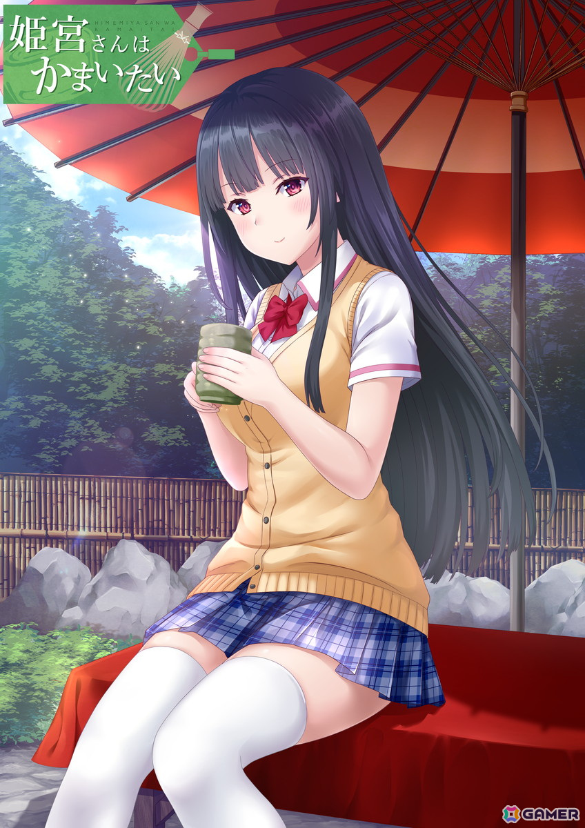 「となりに彼女のいる幸せ」シリーズなどエンターグラムのPS4/Switch作品が最大84％OFFのサマーセール第2弾が開催！ワンコインで購入できる作品もの画像11