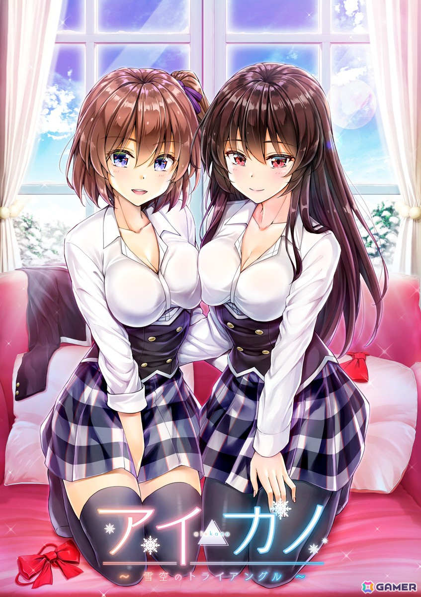「となりに彼女のいる幸せ」シリーズなどエンターグラムのPS4/Switch作品が最大84％OFFのサマーセール第2弾が開催！ワンコインで購入できる作品もの画像18