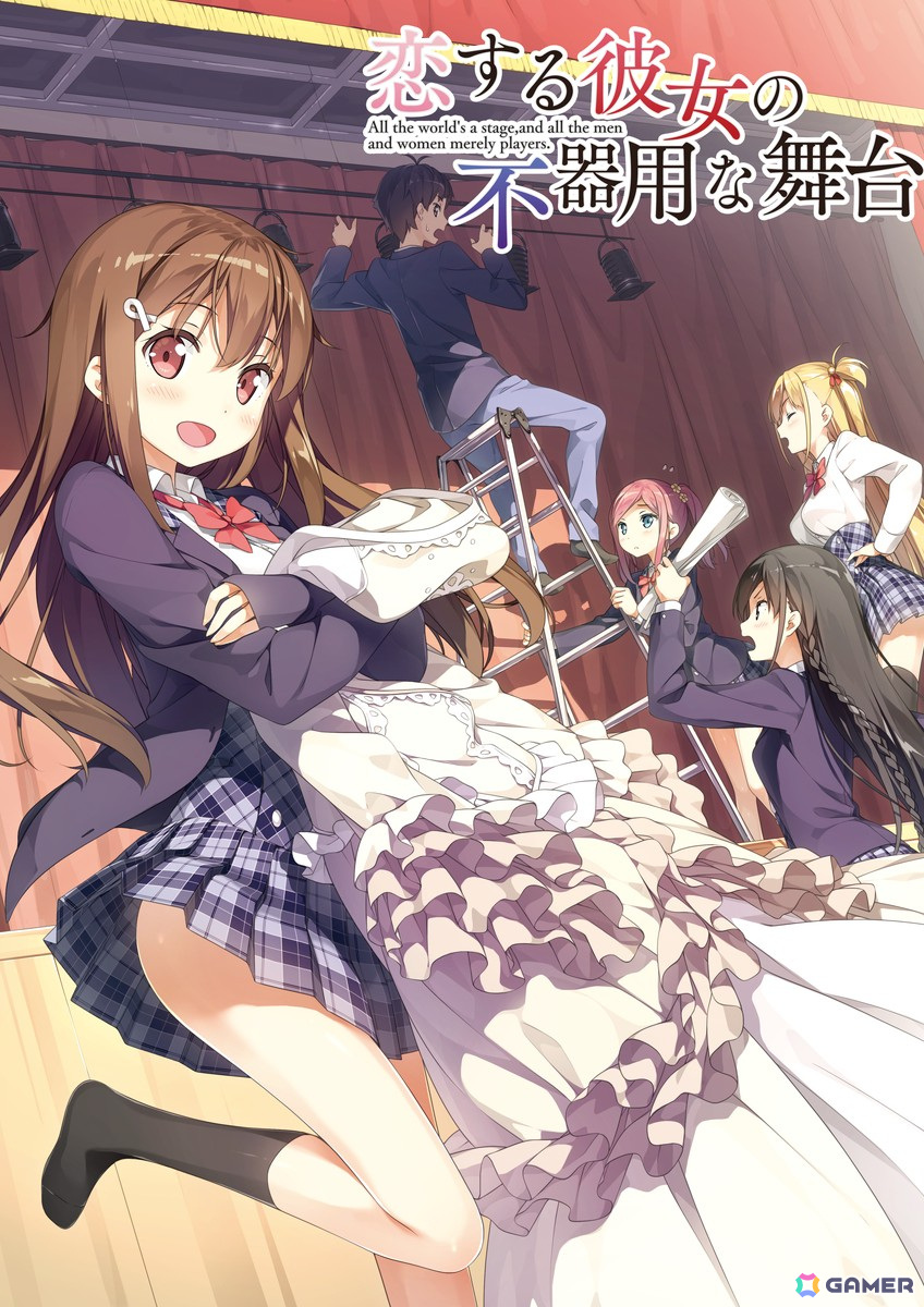 「となりに彼女のいる幸せ」シリーズなどエンターグラムのPS4/Switch作品が最大84％OFFのサマーセール第2弾が開催！ワンコインで購入できる作品もの画像19