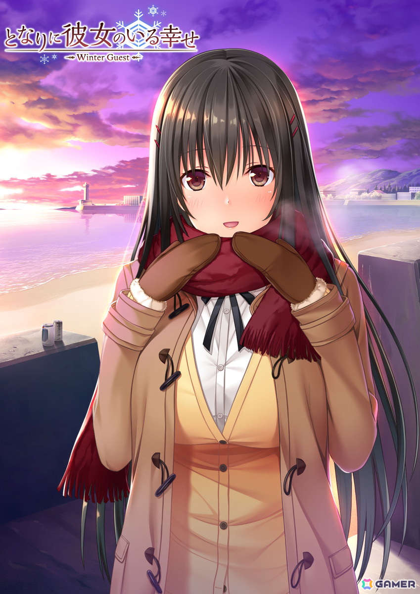 「となりに彼女のいる幸せ」シリーズなどエンターグラムのPS4/Switch作品が最大84％OFFのサマーセール第2弾が開催！ワンコインで購入できる作品もの画像3