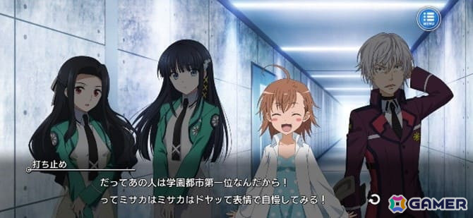 「とある魔術の禁書目録 幻想収束」で「魔法科高校の劣等生」との復刻コラボシナリオイベント後編が開催！【常盤台のスノークイーン】司波深雪が新登場の画像5