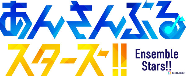 「あんさんぶるスターズ！！」アルバムシリーズ「TRIP」Switchの発売を記念して実施される「伊豆高原グランイルミ」コラボの詳細が公開！の画像1
