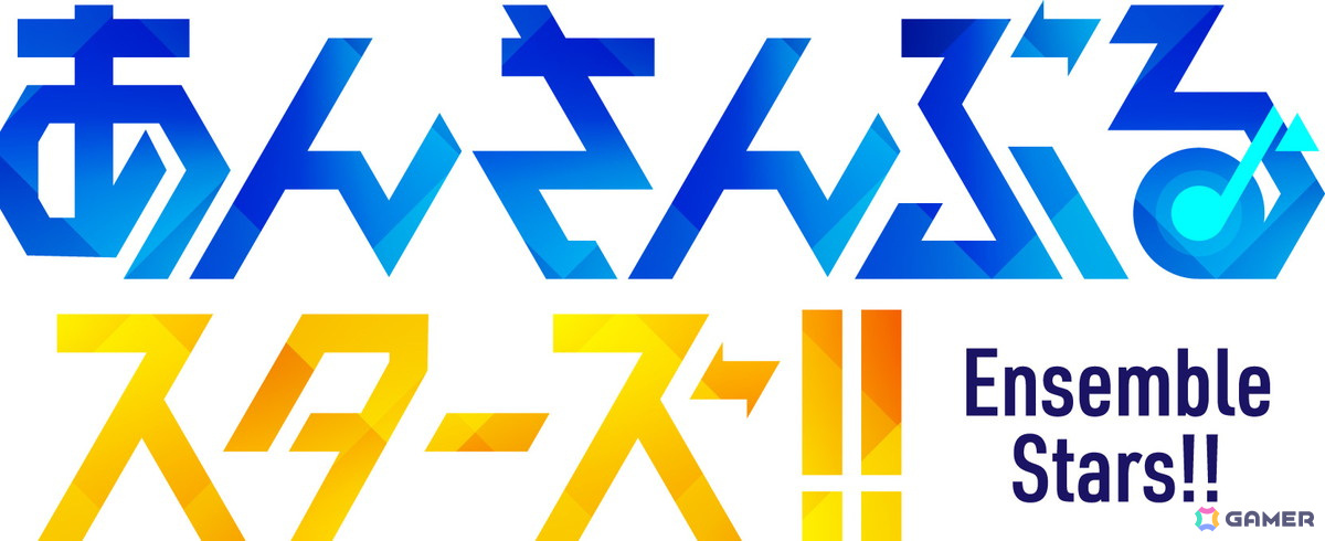 「あんさんぶるスターズ!!」アルバムシリーズ「TRIP」Switchの発売を記念して実施される「伊豆高原グランイルミ」コラボの詳細が公開!の画像