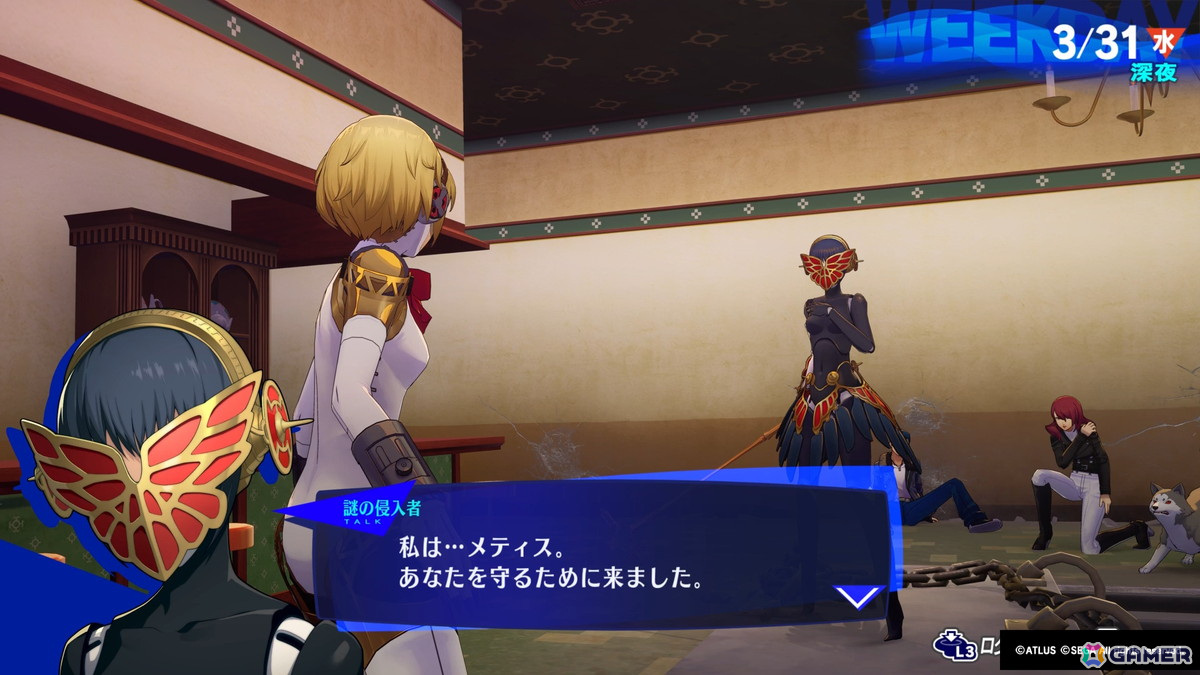 「ペルソナ3 リロード」で初リメイクされる「Episode Aegis」の序盤をプレイ！リーダー“アイギス”となったS.E.E.S.が挑む新たな戦いとはの画像10