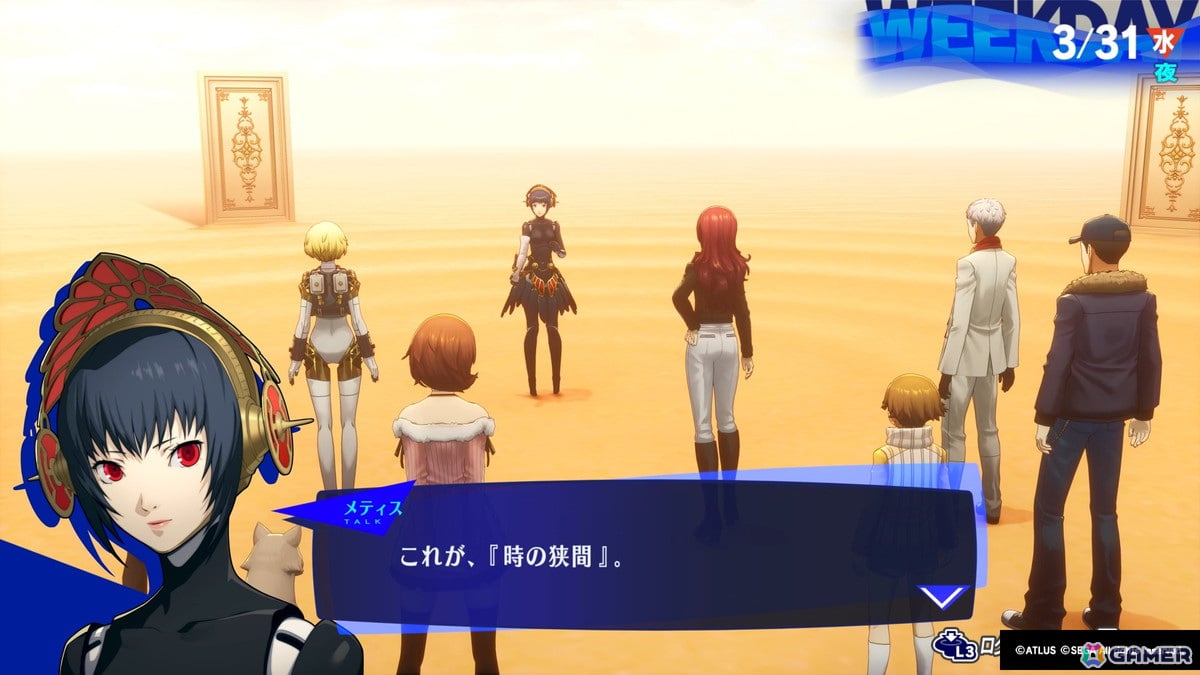 「ペルソナ3 リロード」で初リメイクされる「Episode Aegis」の序盤をプレイ！リーダー“アイギス”となったS.E.E.S.が挑む新たな戦いとはの画像16