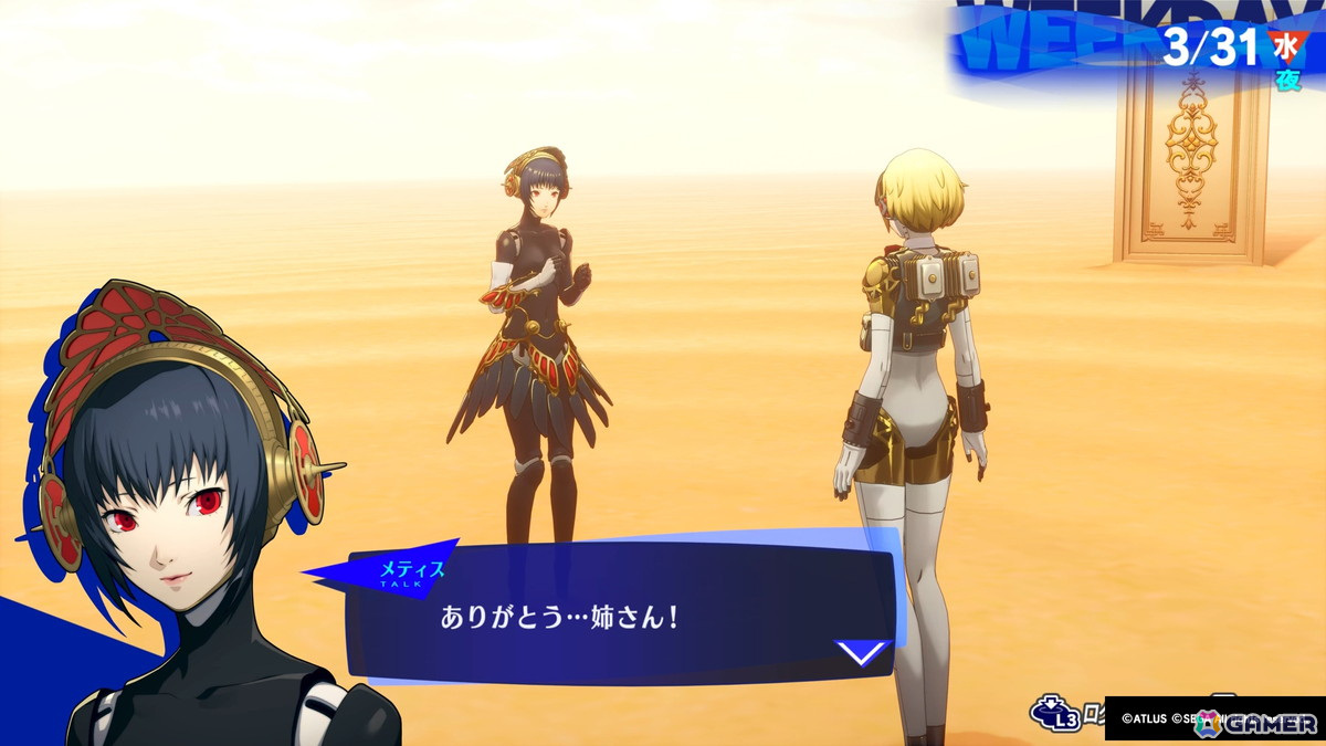 「ペルソナ3 リロード」で初リメイクされる「Episode Aegis」の序盤をプレイ！リーダー“アイギス”となったS.E.E.S.が挑む新たな戦いとはの画像17