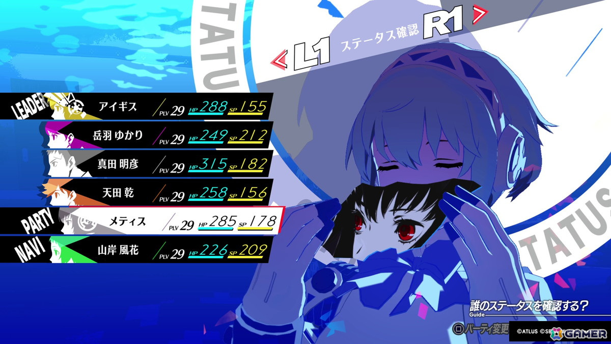 「ペルソナ3 リロード」で初リメイクされる「Episode Aegis」の序盤をプレイ！リーダー“アイギス”となったS.E.E.S.が挑む新たな戦いとはの画像24