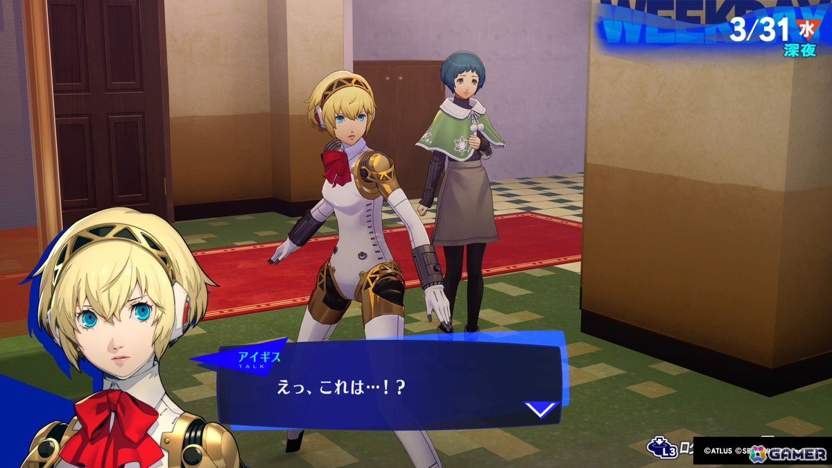 「ペルソナ3 リロード」で初リメイクされる「Episode Aegis」の序盤をプレイ！リーダー“アイギス”となったS.E.E.S.が挑む新たな戦いとはの画像8
