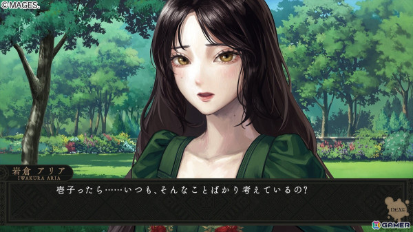 「岩倉アリア」午後ねむる氏インタビュー【前編】（ネタバレほぼなし）：百合・シスターフッドで彩られた物語が、なぜMAGES.から生まれたのか？の画像2