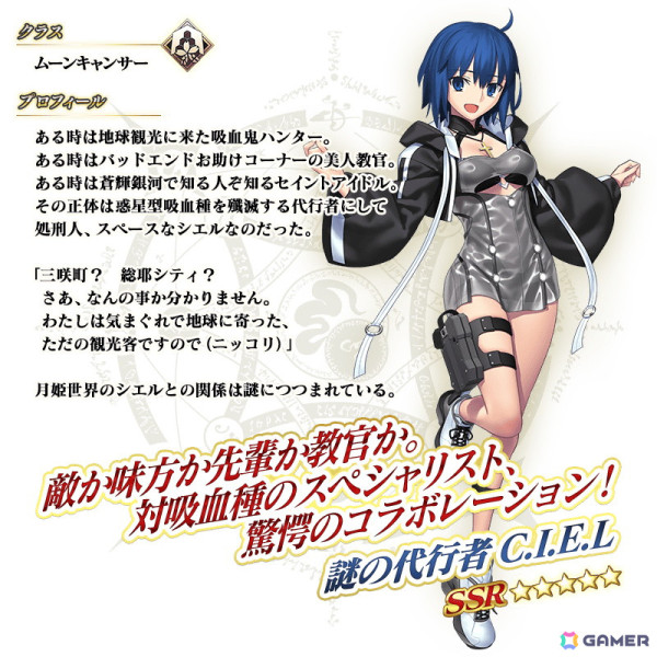 「FGO」2024年の夏イベントは「奏章III」との連動イベントに！8月28日の「奏章III」開幕にあわせて「★5 BBドバイ」らが登場する召喚も開催予定の画像10