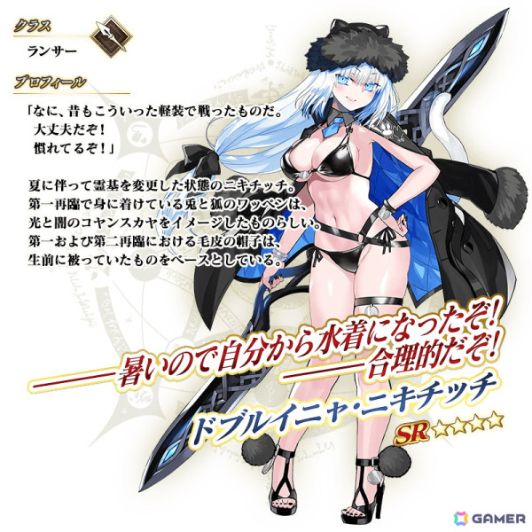 「FGO」2024年の夏イベントは「奏章III」との連動イベントに！8月28日の「奏章III」開幕にあわせて「★5 BBドバイ」らが登場する召喚も開催予定の画像12