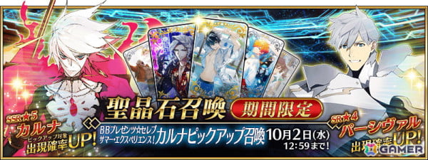 「FGO」2024年の夏イベントは「奏章III」との連動イベントに！8月28日の「奏章III」開幕にあわせて「★5 BBドバイ」らが登場する召喚も開催予定の画像20