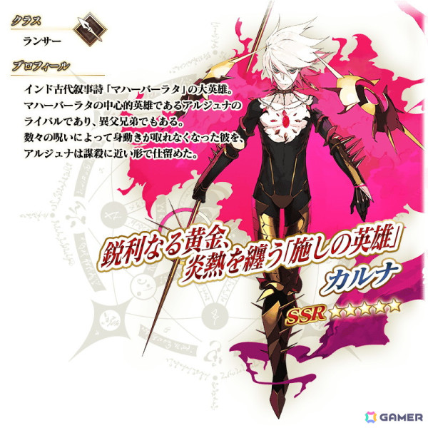「FGO」2024年の夏イベントは「奏章III」との連動イベントに！8月28日の「奏章III」開幕にあわせて「★5 BBドバイ」らが登場する召喚も開催予定の画像21