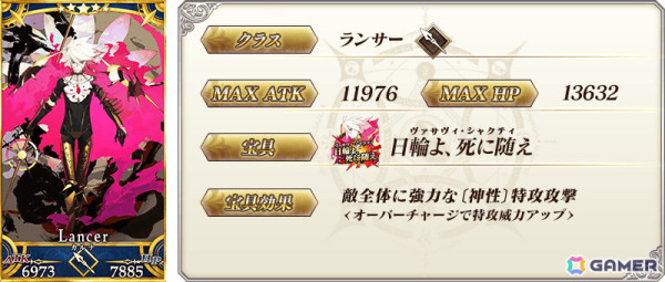 「FGO」2024年の夏イベントは「奏章III」との連動イベントに！8月28日の「奏章III」開幕にあわせて「★5 BBドバイ」らが登場する召喚も開催予定の画像22