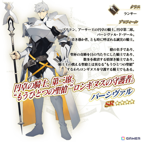 「FGO」2024年の夏イベントは「奏章III」との連動イベントに！8月28日の「奏章III」開幕にあわせて「★5 BBドバイ」らが登場する召喚も開催予定の画像23