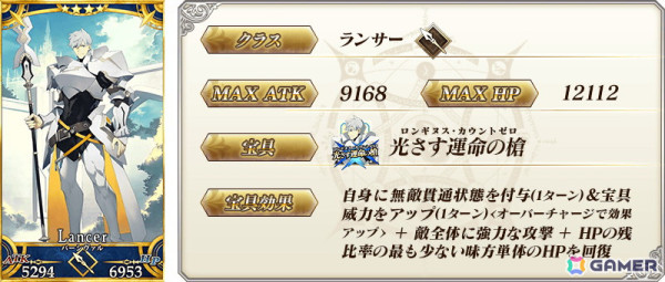 「FGO」2024年の夏イベントは「奏章III」との連動イベントに！8月28日の「奏章III」開幕にあわせて「★5 BBドバイ」らが登場する召喚も開催予定の画像24