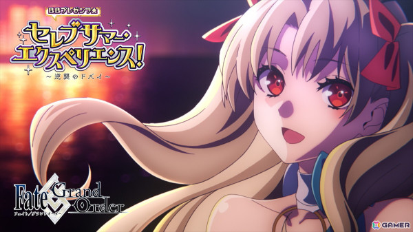 「FGO」2024年の夏イベントは「奏章III」との連動イベントに！8月28日の「奏章III」開幕にあわせて「★5 BBドバイ」らが登場する召喚も開催予定の画像7