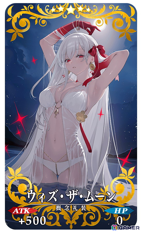 「FGO」2024年の夏イベントは「奏章III」との連動イベントに！8月28日の「奏章III」開幕にあわせて「★5 BBドバイ」らが登場する召喚も開催予定の画像16