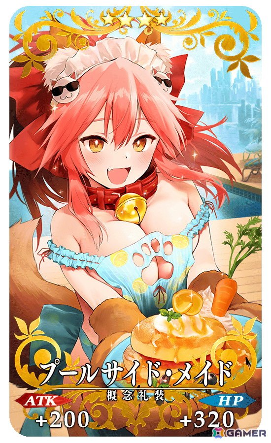 「FGO」2024年の夏イベントは「奏章III」との連動イベントに！8月28日の「奏章III」開幕にあわせて「★5 BBドバイ」らが登場する召喚も開催予定の画像17