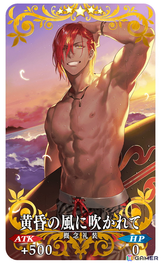「FGO」2024年の夏イベントは「奏章III」との連動イベントに！8月28日の「奏章III」開幕にあわせて「★5 BBドバイ」らが登場する召喚も開催予定の画像3