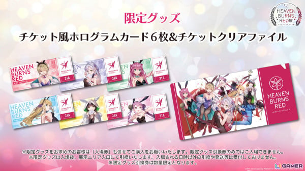 「ヘブバン」公式展覧会「ヘブンバーンズレッド展」東京会場の前売券が販売開始！白河ユイナ、七瀬七海の等身大フィギュアが展覧会でお披露目にの画像3