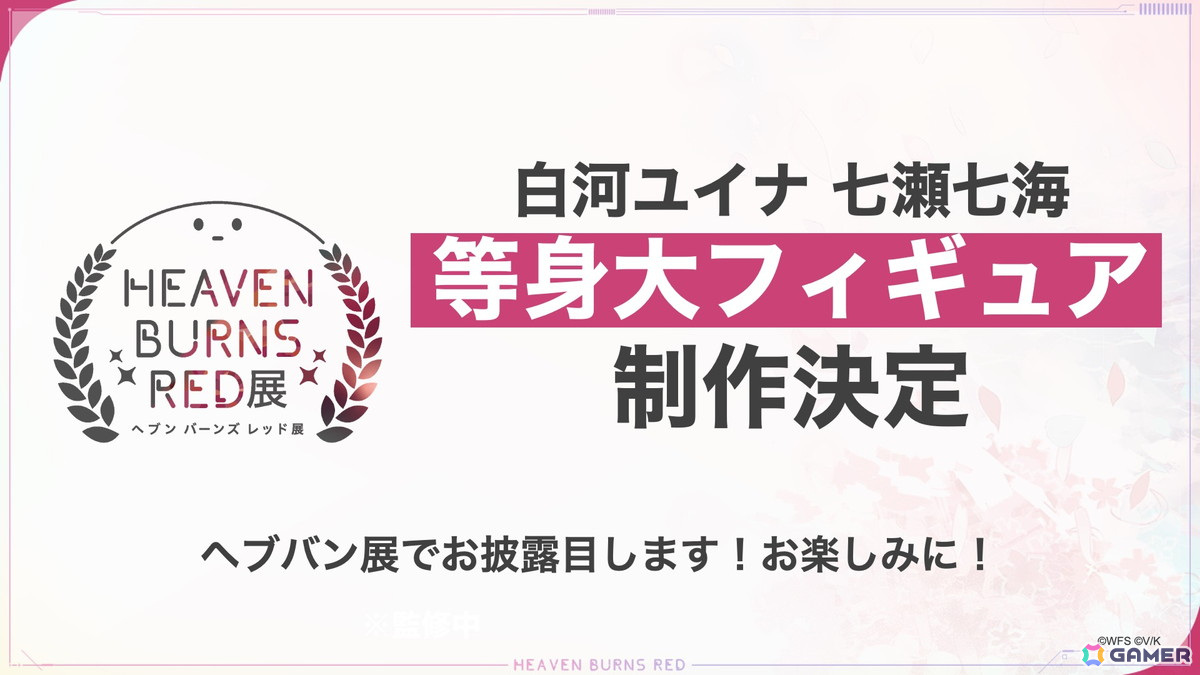 茅森月歌 ヘブバン展 入場特典 色紙2点(東京限定) - メルカリ