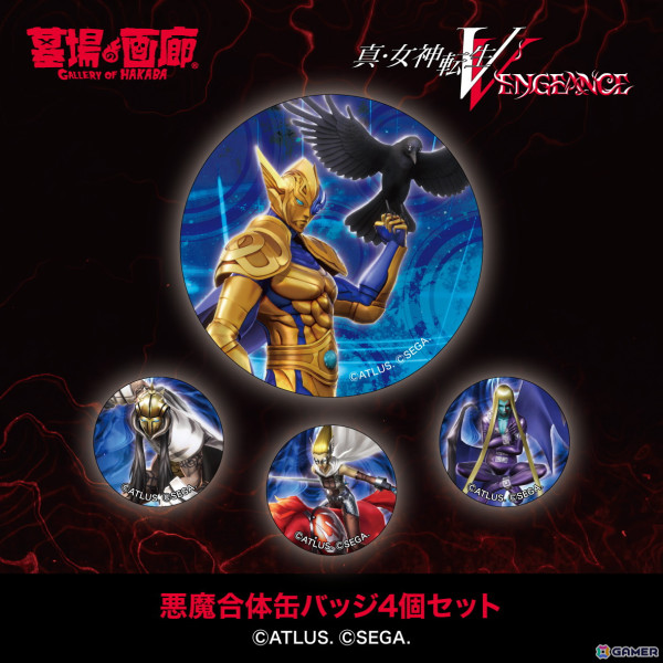 「真・女神転生V Vengeance POP UP STORE”邪教の世界”」ベテルTシャツやナホビノ ロングタンブラーグラスなど第二弾グッズ情報が公開！の画像4