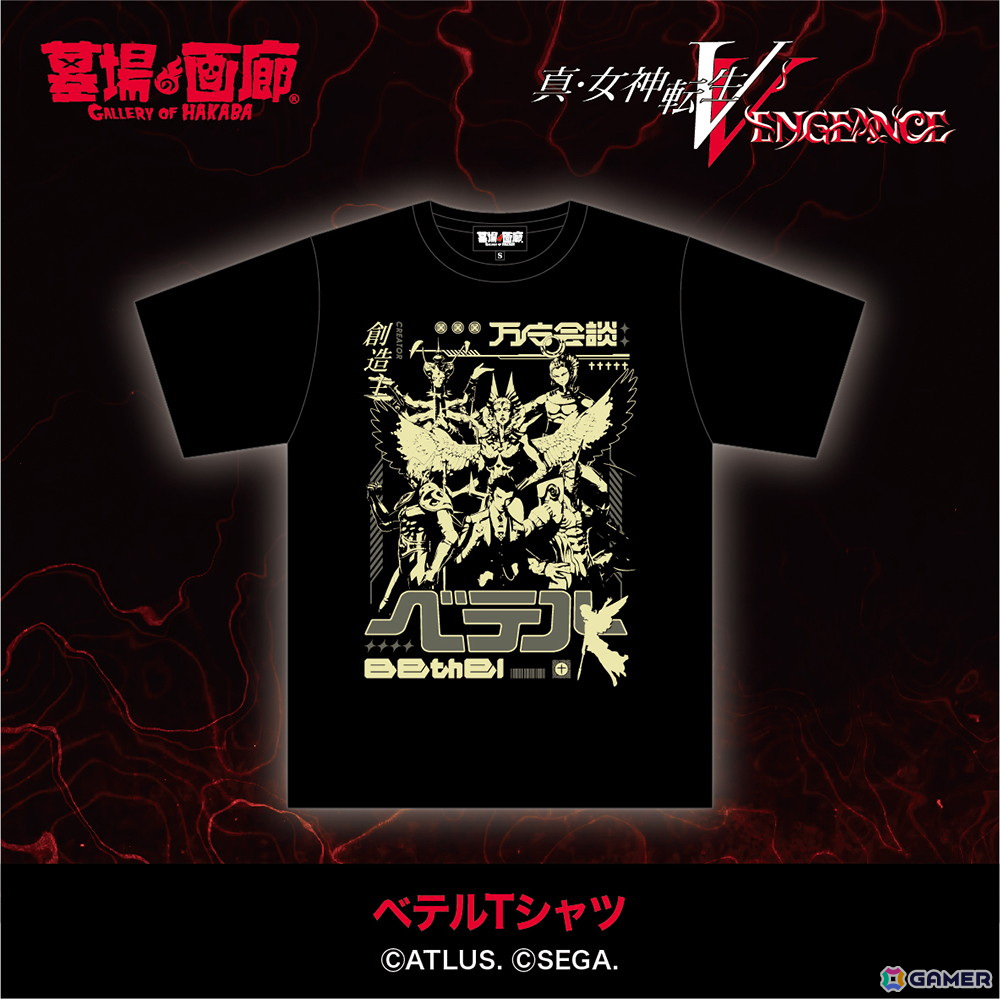 「真・女神転生V Vengeance POP UP STORE”邪教の世界”」ベテルTシャツやナホビノ ロングタンブラーグラスなど第二弾グッズ情報が公開！の画像