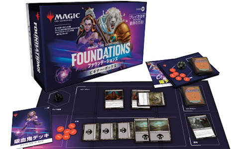 「マジック：ザ・ギャザリング」新セット「ファウンデーションズ」に登場するビギナー・ボックスの情報が公開！マジックデビューに最適なセットに