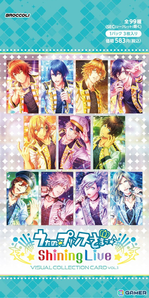 「うたの☆プリンスさまっ♪ Shining Live ビジュアルコレクションカード Vol.1」が11月21日に発売！の画像