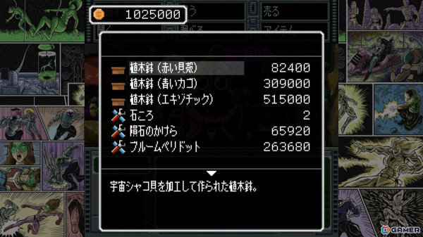 Steam版「OMEGA 6 THE TRIANGLE STARS」が2025年に配信！ドイツの国際ゲームショー「gamescom」への出展情報もの画像