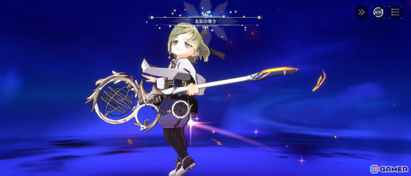 「コードジェム」ゲームアプリ体験版がスタート！福山潤さん、興津和幸さん、森田成一さんが演じる新PVもの画像