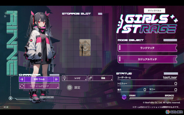 デッキ構築型ローグライクゲーム「GirlsStrage」の早期アクセス版が2024年内にSteamでリリース！AIイラストを活用した作品にの画像2