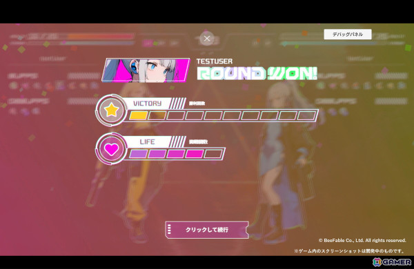 デッキ構築型ローグライクゲーム「GirlsStrage」の早期アクセス版が2024年内にSteamでリリース！AIイラストを活用した作品にの画像5