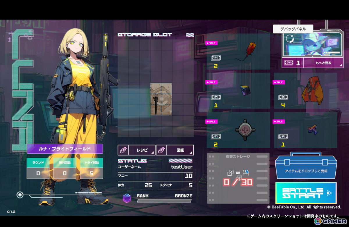 デッキ構築型ローグライクゲーム「GirlsStrage」の早期アクセス版が2024年内にSteamでリリース!AIイラストを活用した作品にの画像