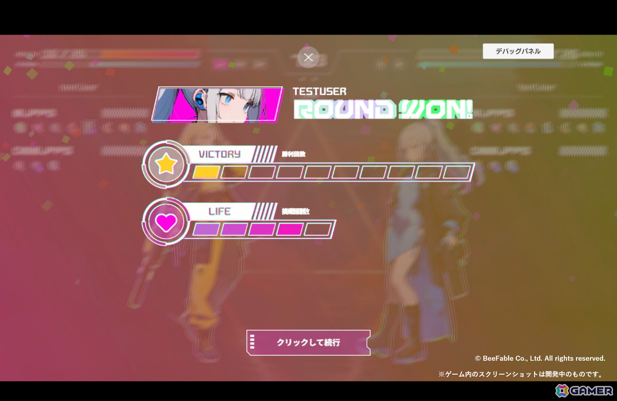 デッキ構築型ローグライクゲーム「GirlsStrage」の早期アクセス版が2024年内にSteamでリリース!AIイラストを活用した作品にの画像